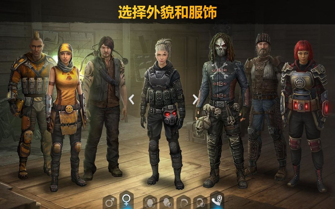 僵尸的黎明:生存在线 (Dawn of Zombies)游戏截图