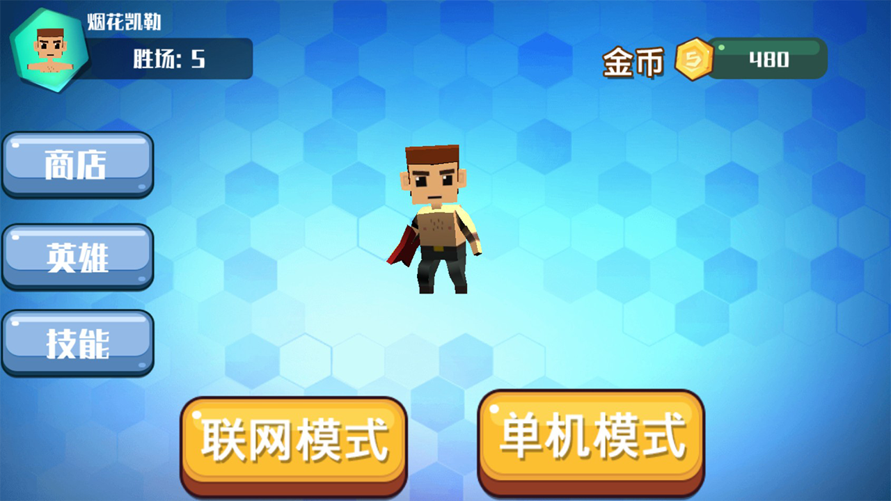 玩个锤子游戏截图