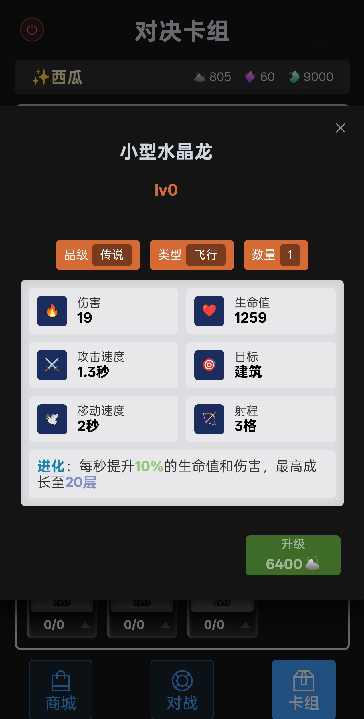 多样兵种，巧妙搭配