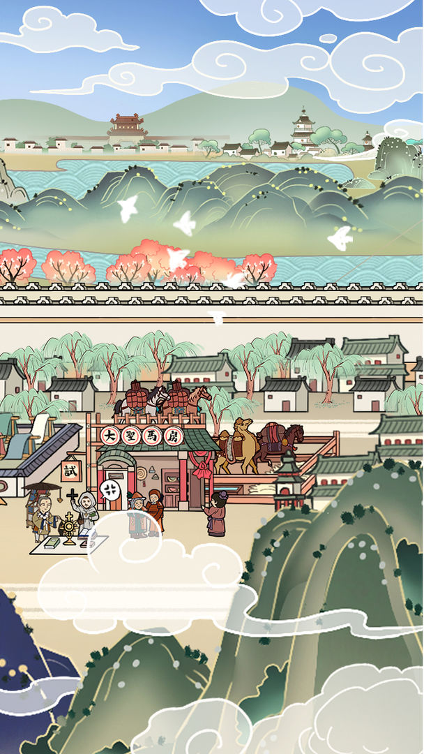 代号:SR游戏截图