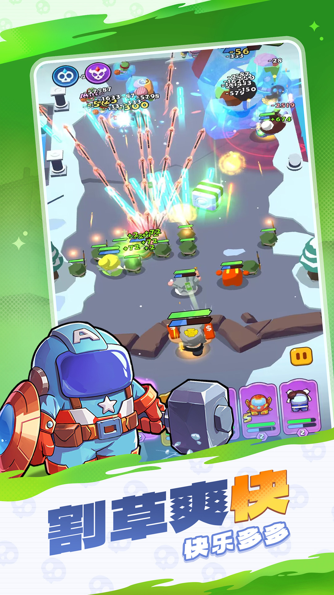 决战之地游戏截图