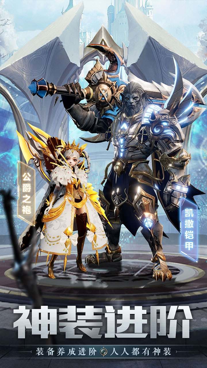 斗魂龙骑游戏截图