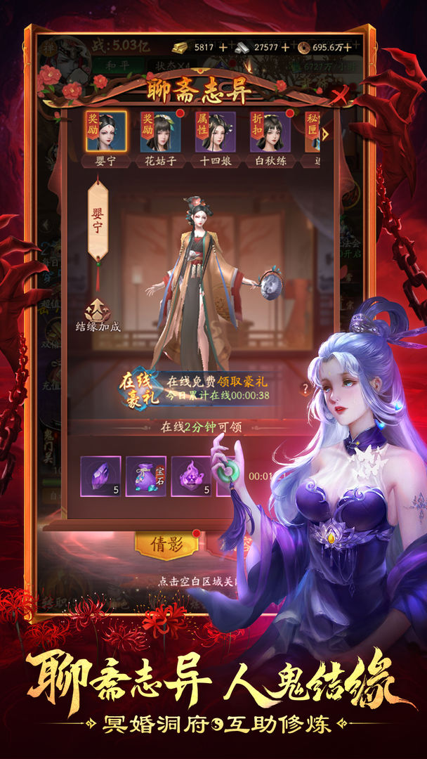 摸金校尉之西夏迷踪游戏截图