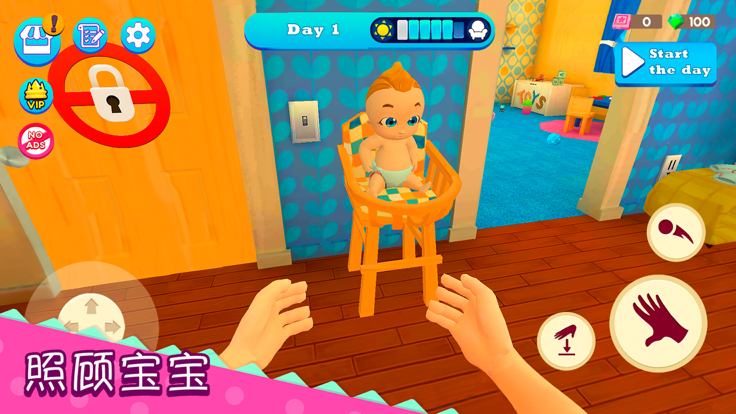 超级妈妈成长记：虚拟家庭生活游戏截图