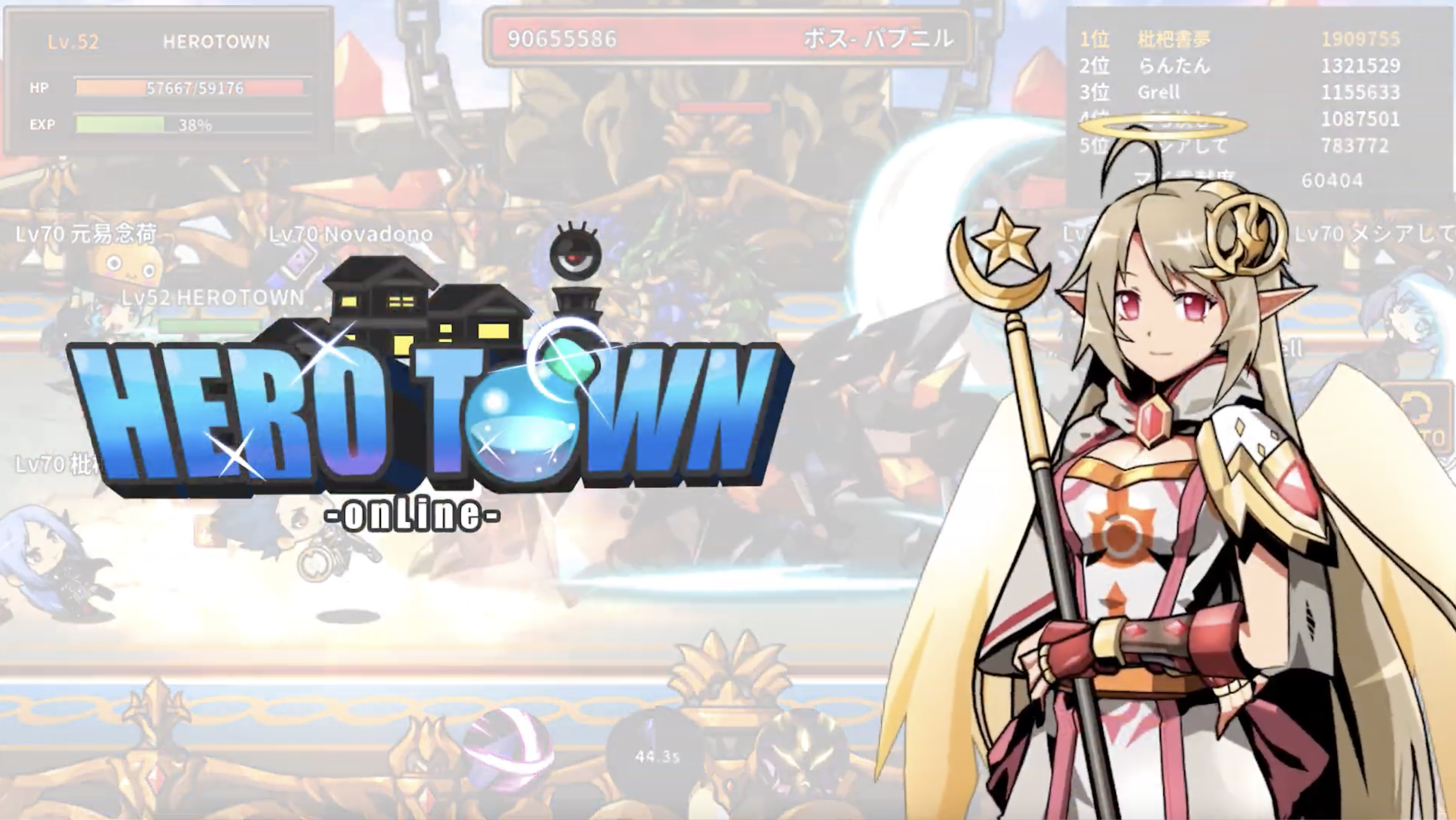 勇者の町オンライン この素晴らしい勇者様に転生を Android Download Taptap
