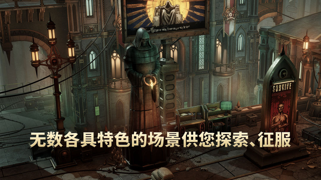 战锤40K:行商浪人游戏截图