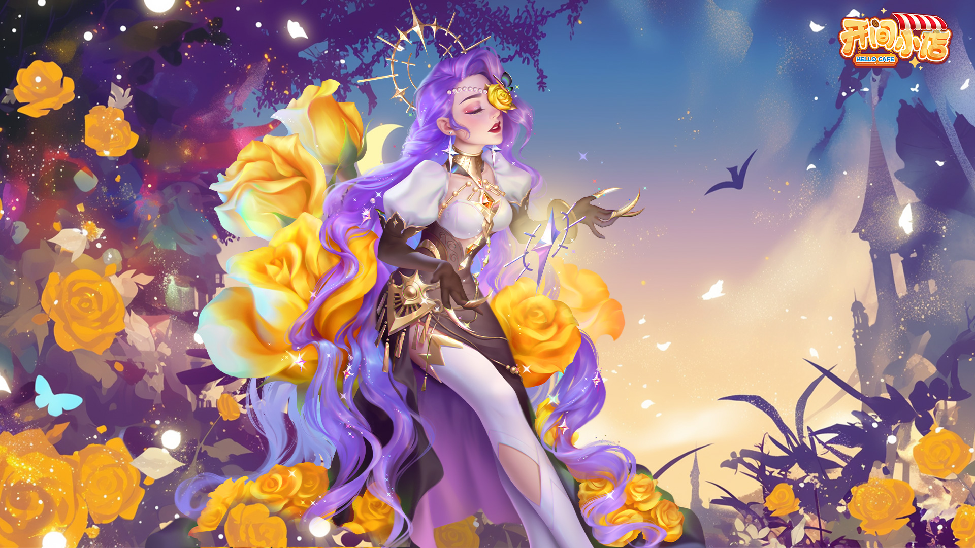 全新双生时装登场!