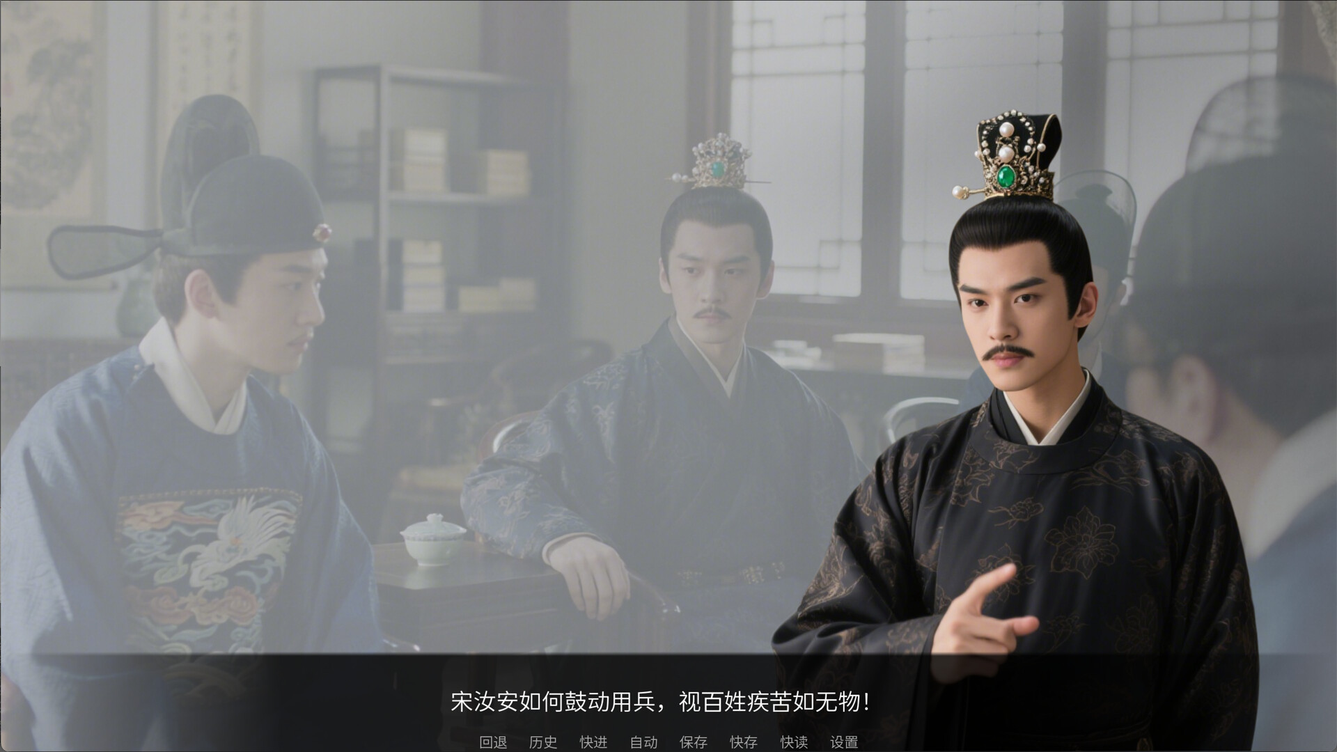 穿越日记游戏截图