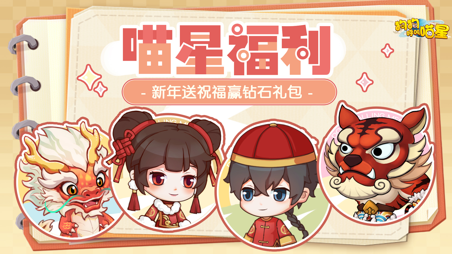 论坛活动