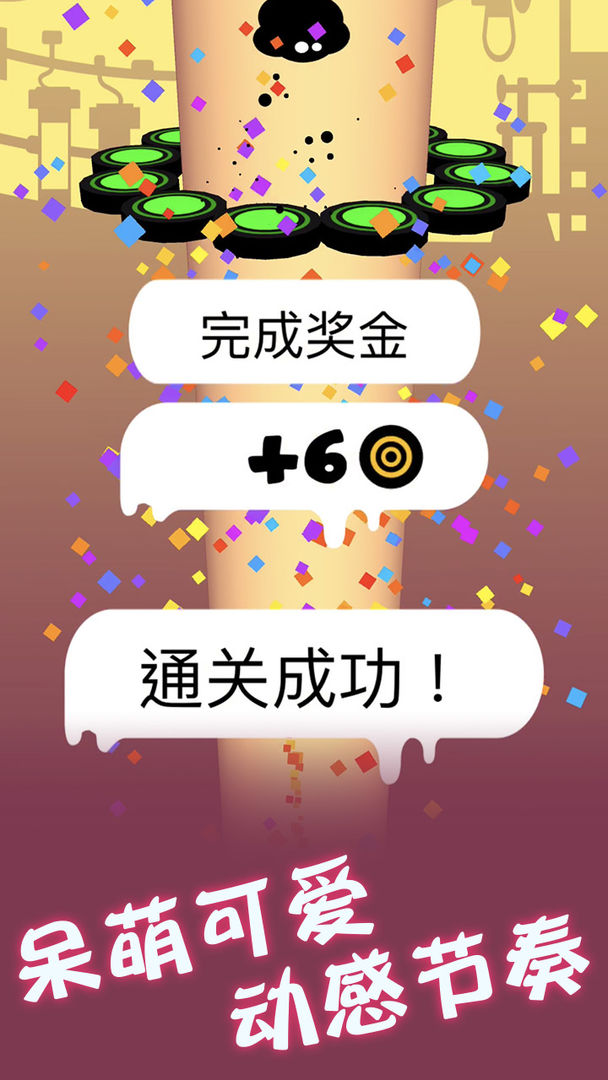 Screenshot of 永不言弃 · 掉落（测试服）