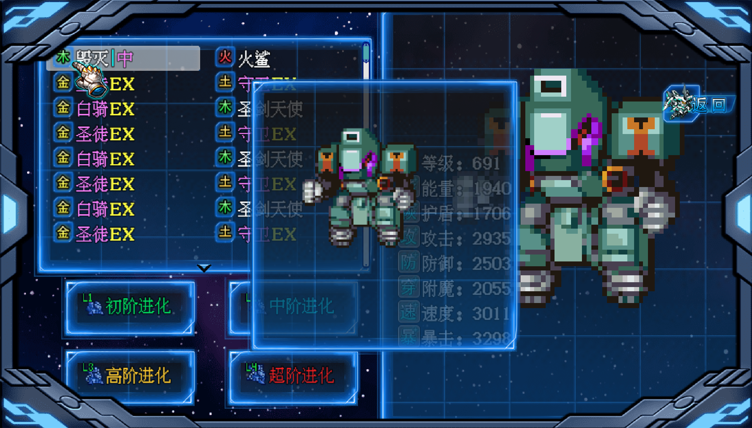 机甲风暴3游戏截图