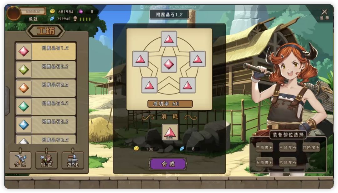 异世界迷宫游戏截图