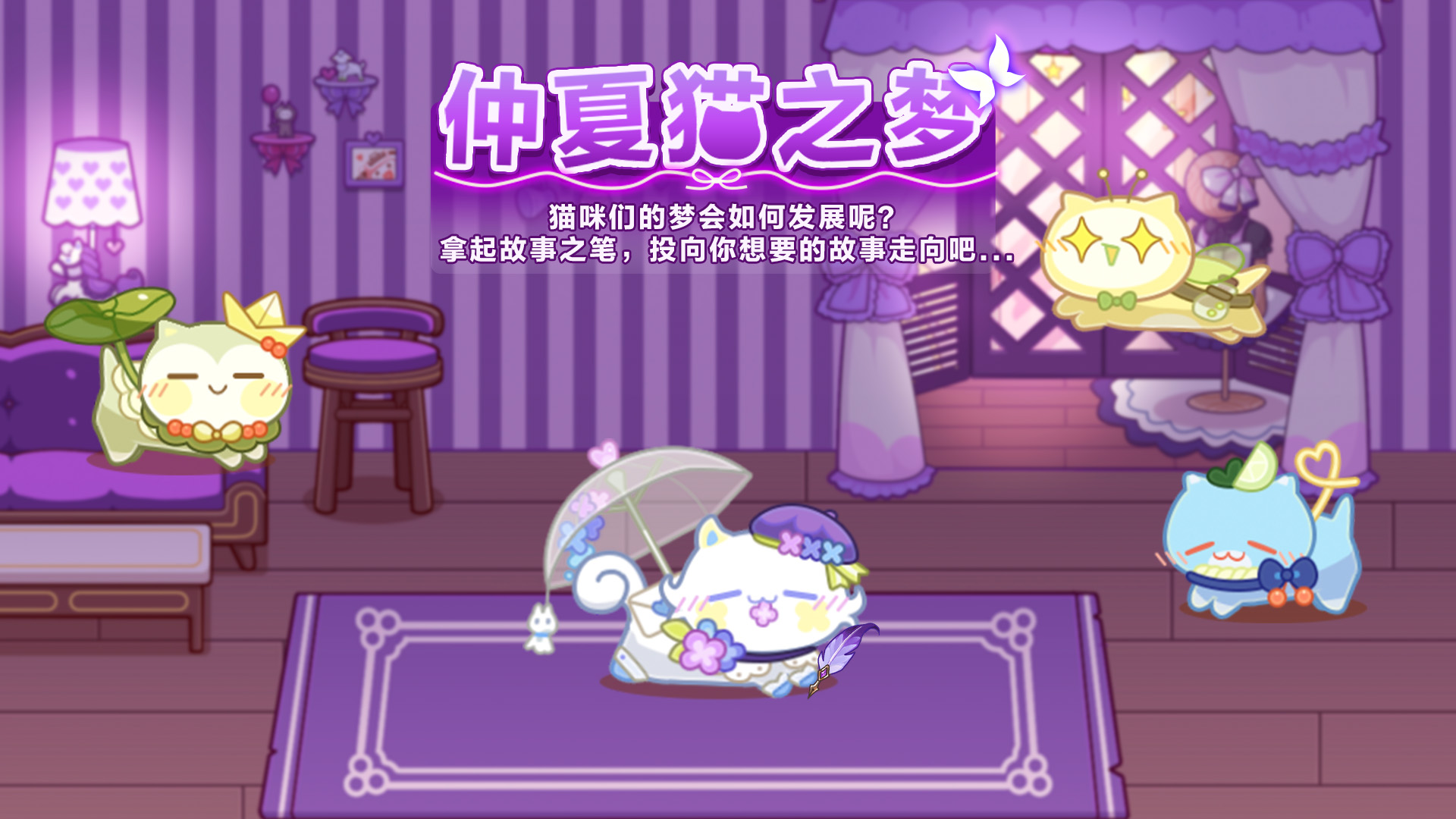 活动更新预告
