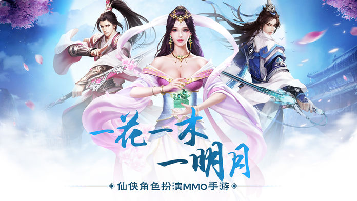 御灵醉月游戏截图