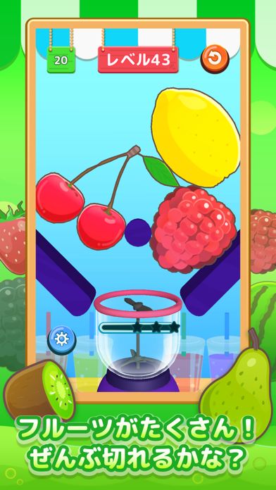 LINE:グッドスライス游戏截图