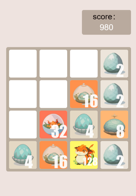 I Raise the Mother of Dragons in the Sky： 2048 游戏截图