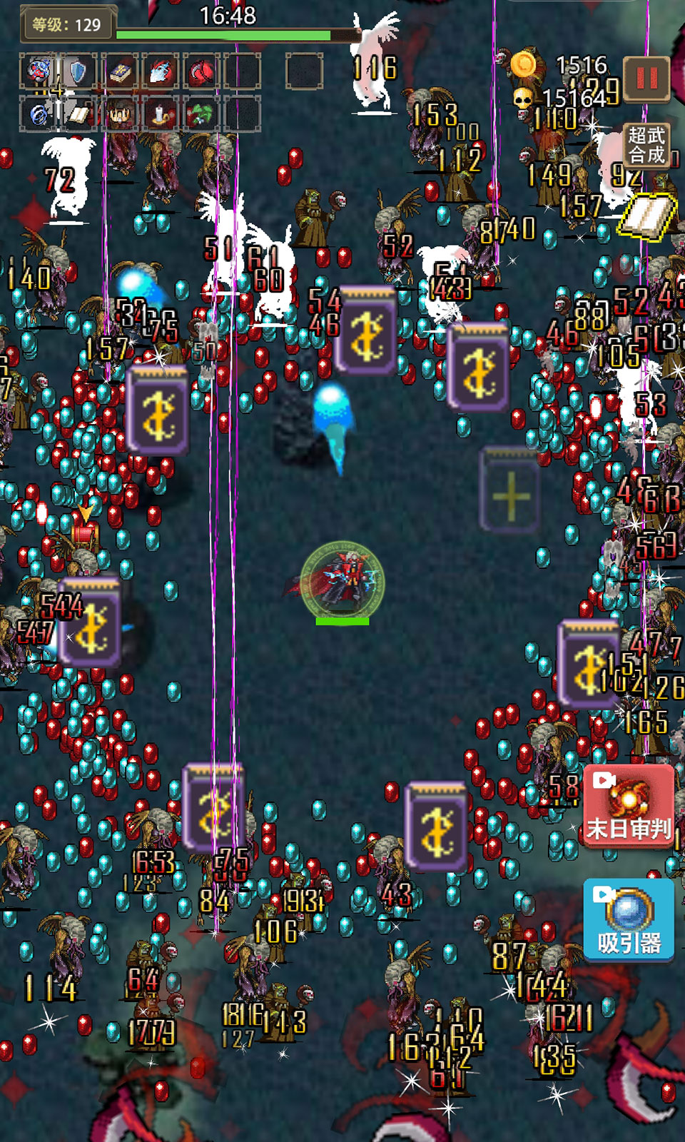 勇者地下城游戏截图