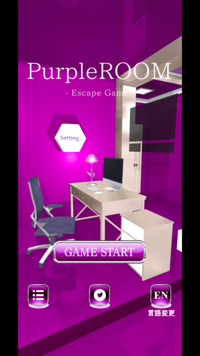 脱出ゲーム PurpleROOM -謎解き-游戏截图
