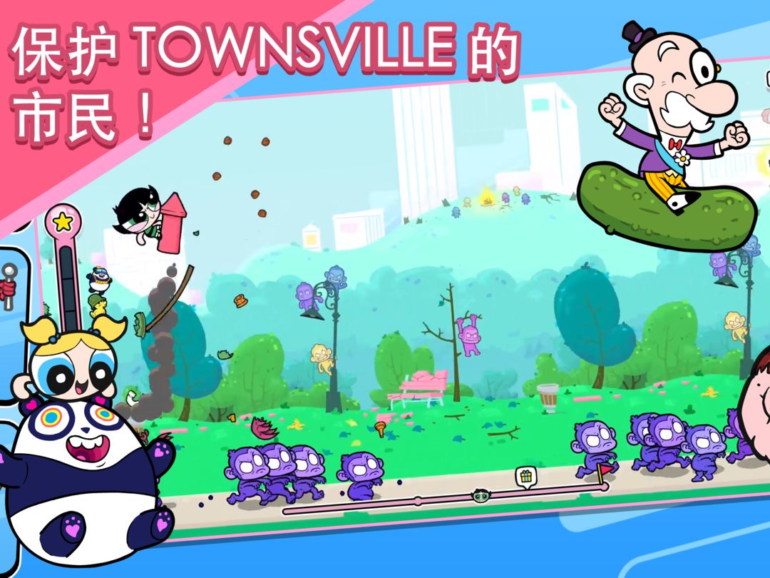 飞天小女警:狂热猴军团游戏截图