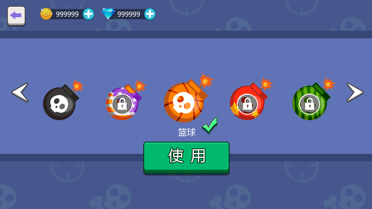 我投弹贼6游戏截图