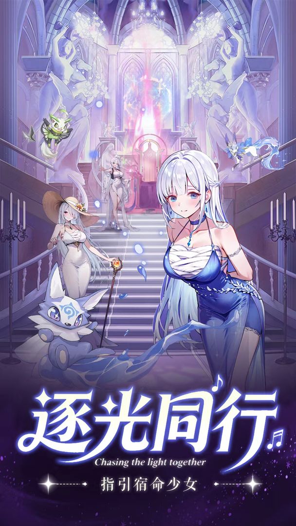 天行宝贝游戏截图