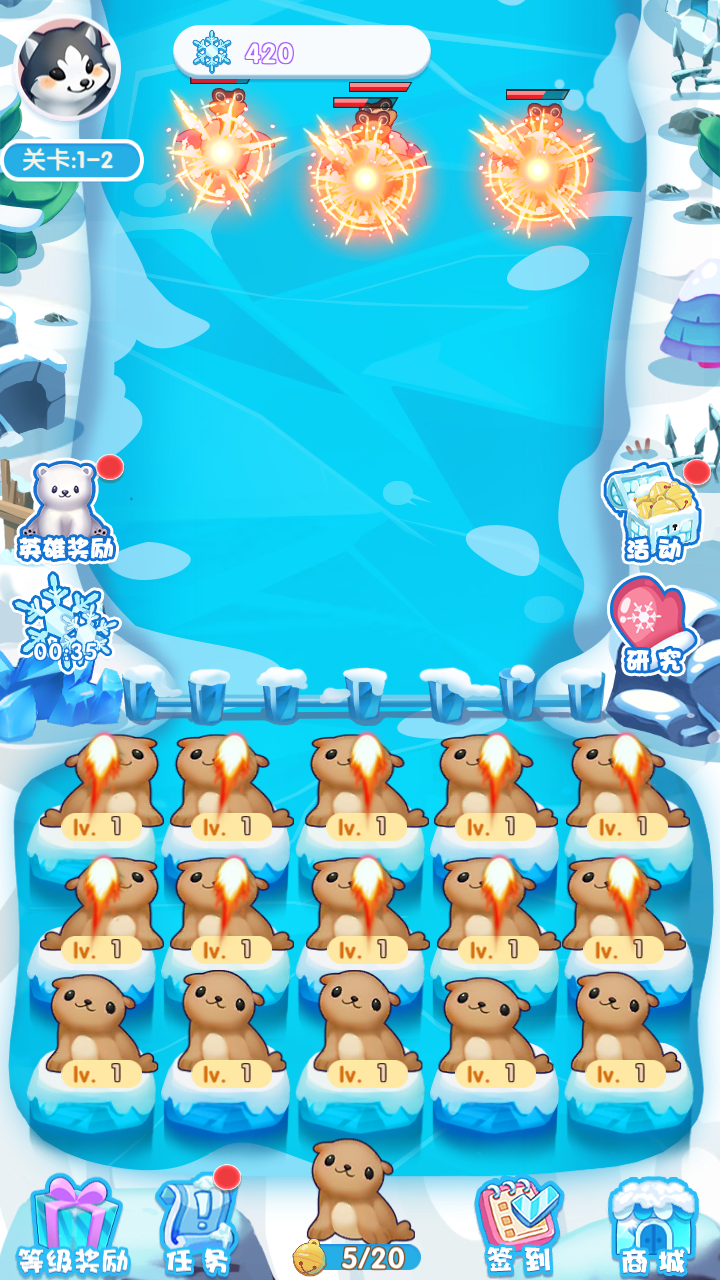 冰雪奇迹游戏截图