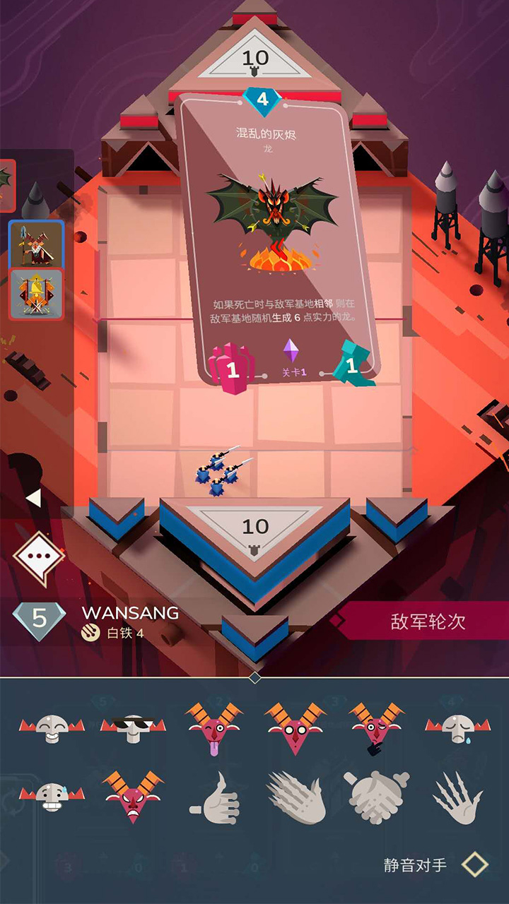 王之对弈游戏截图