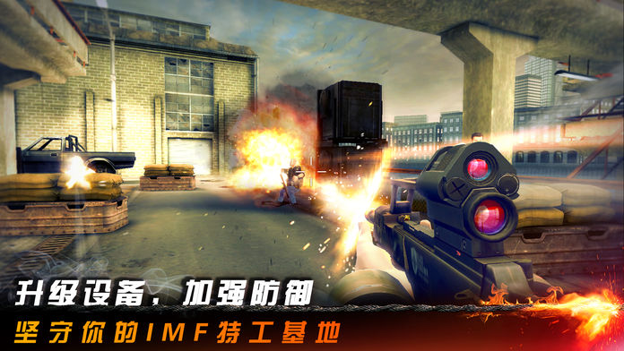 Mission: Impossible - Rogue Nation游戏截图