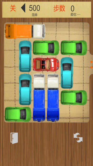 终极出车库游戏截图