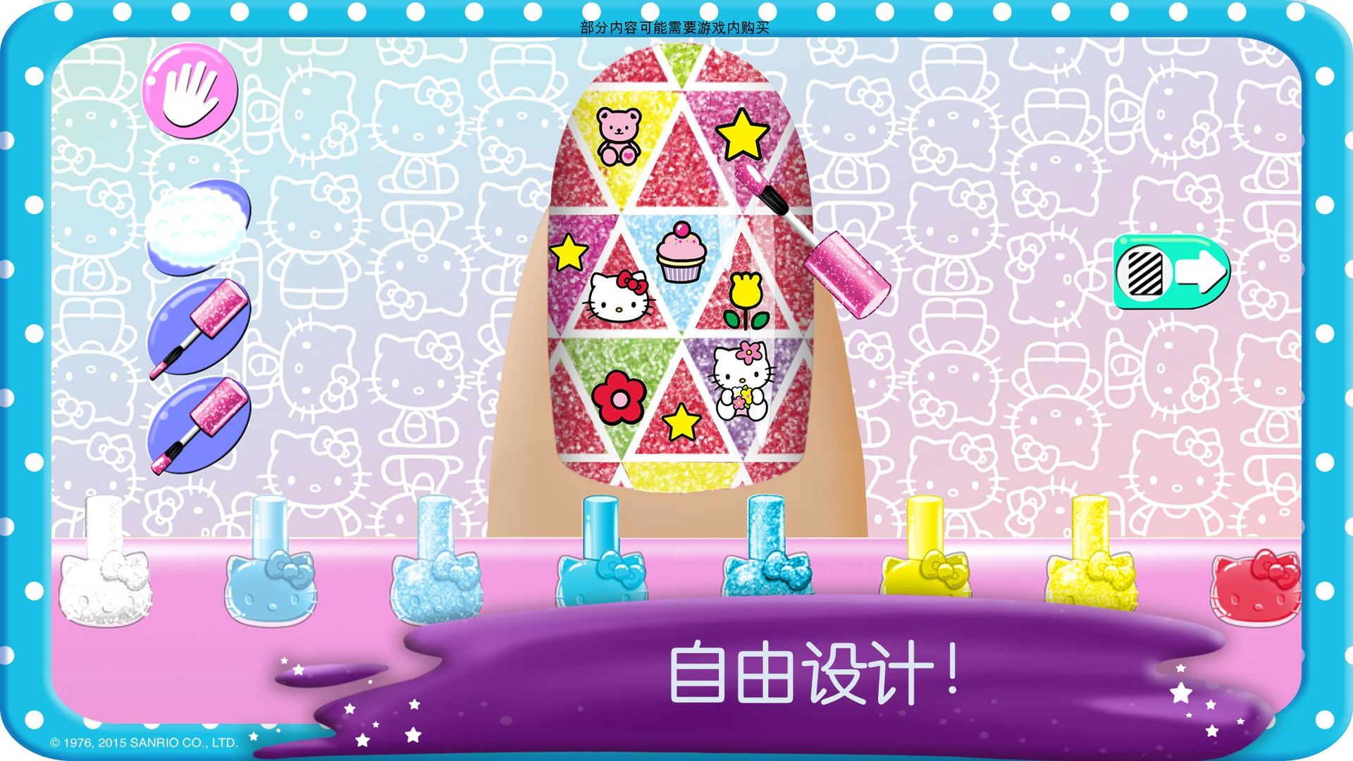 Screenshot of Hello Kitty Nail Salon