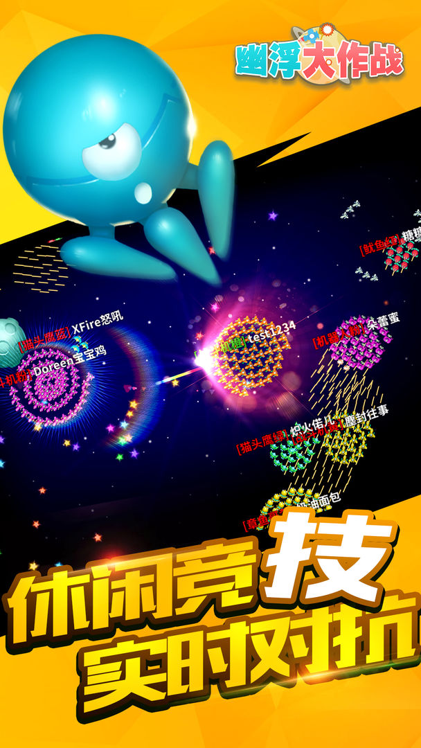 幽浮大作战:明与黑暗游戏截图