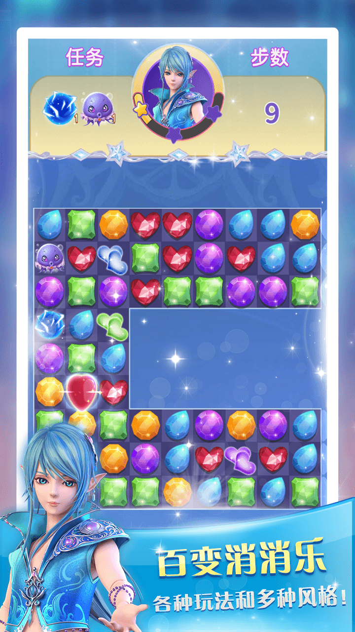 叶罗丽点点消游戏截图