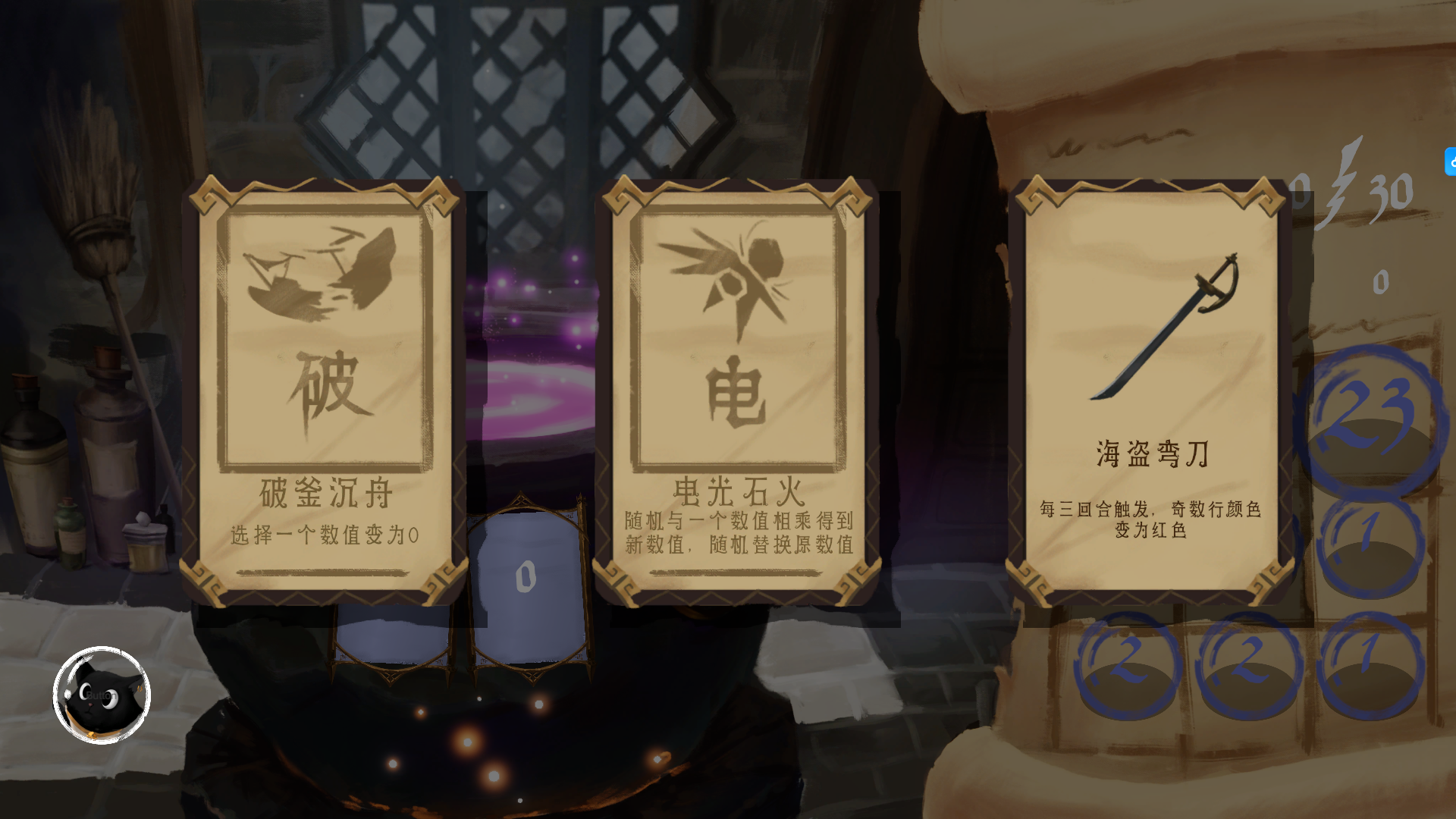 解忧泡泡屋游戏截图