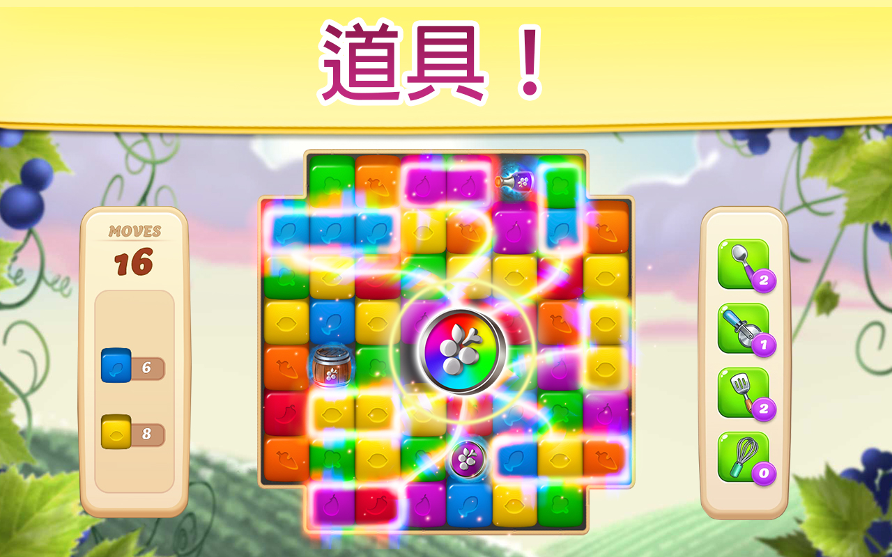 碎碎神秘庄园: 装修设计游戏游戏截图