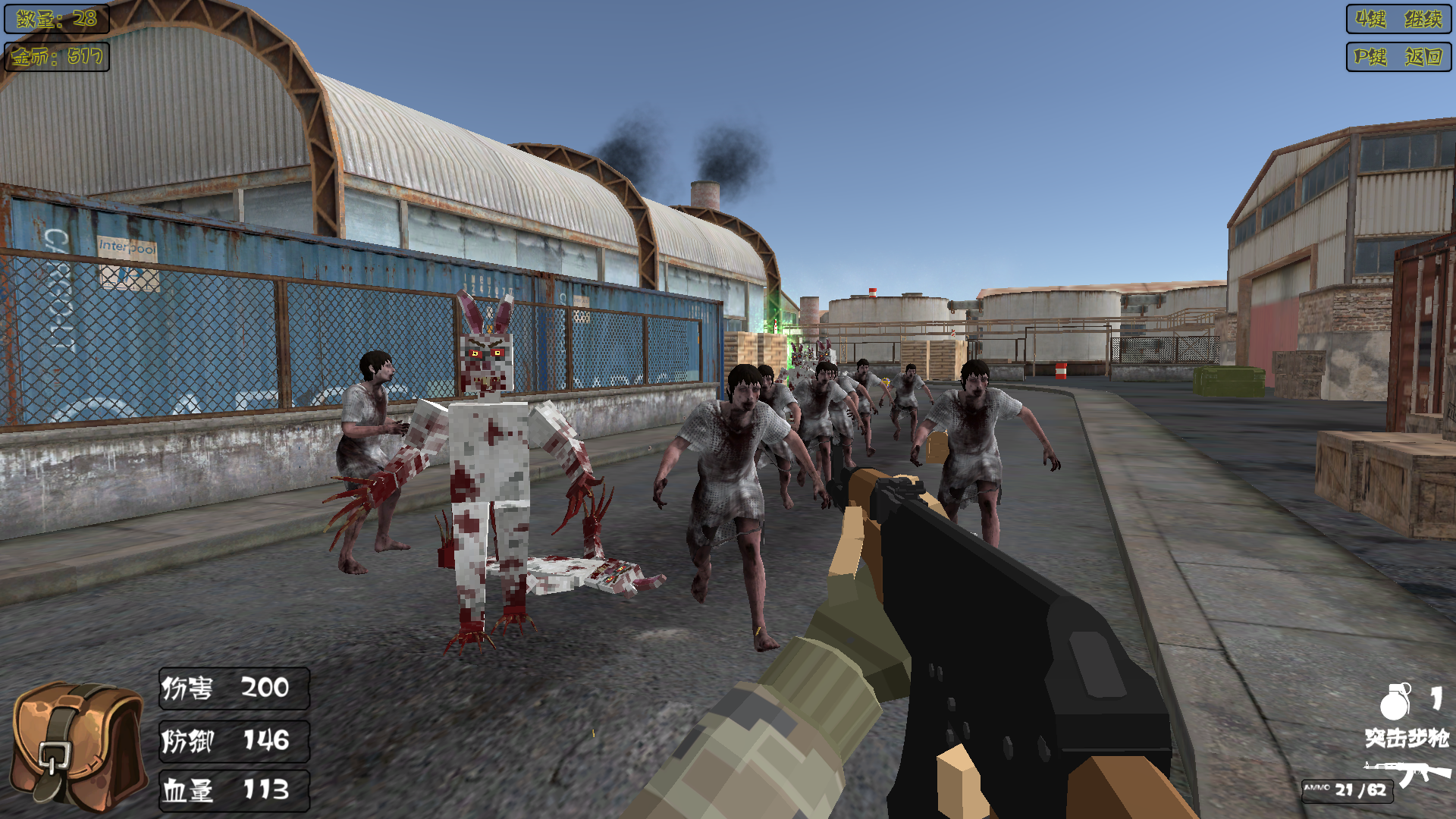 流浪外星球游戏截图