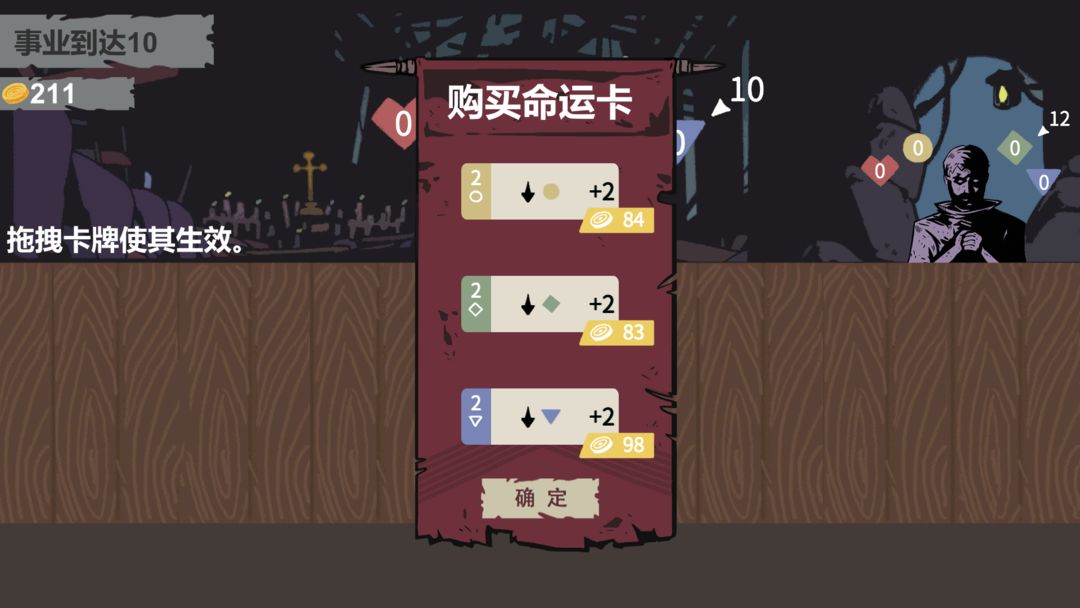 代号:MYXBJ游戏截图