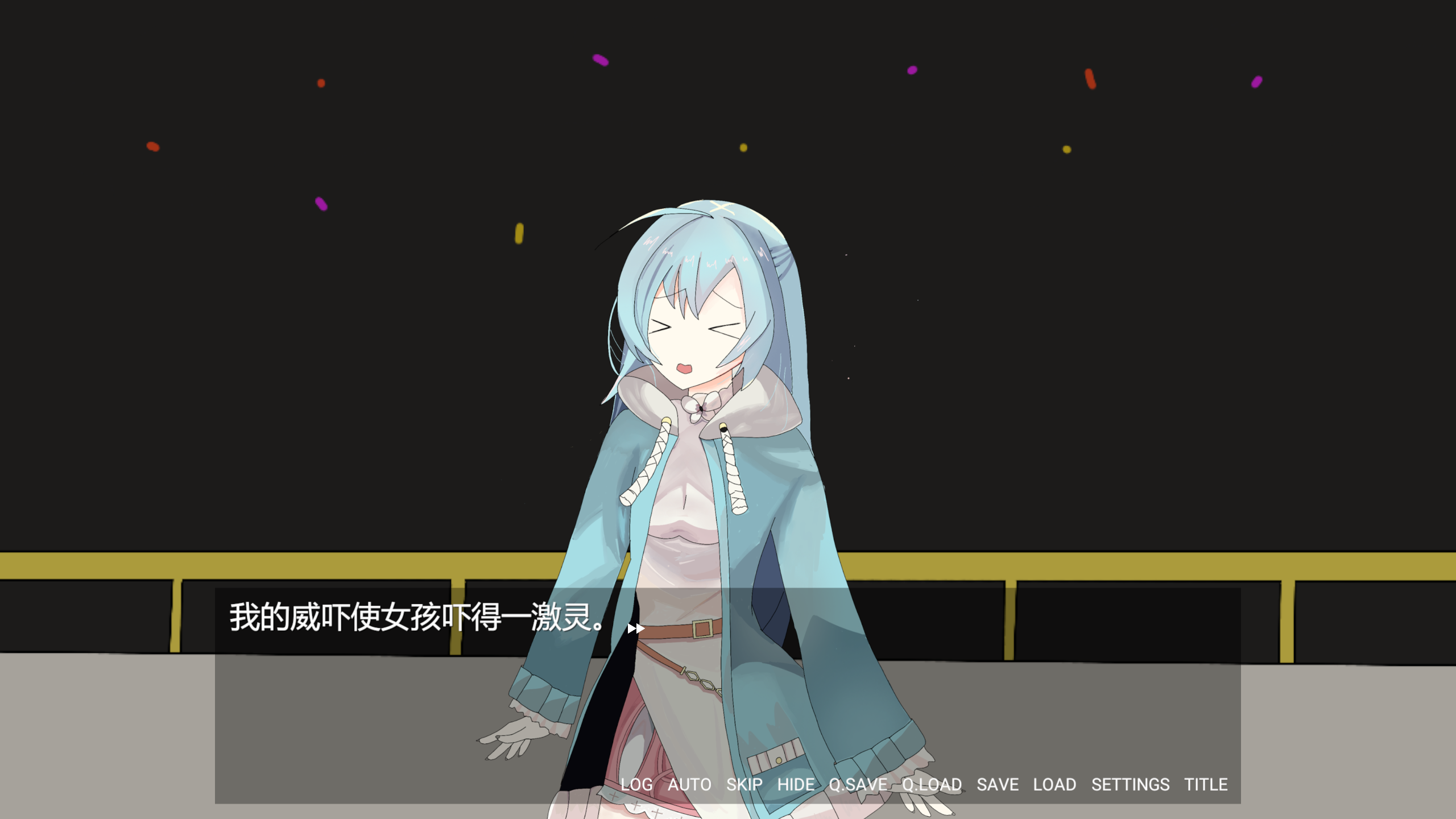 摇曳的人鱼少女游戏截图