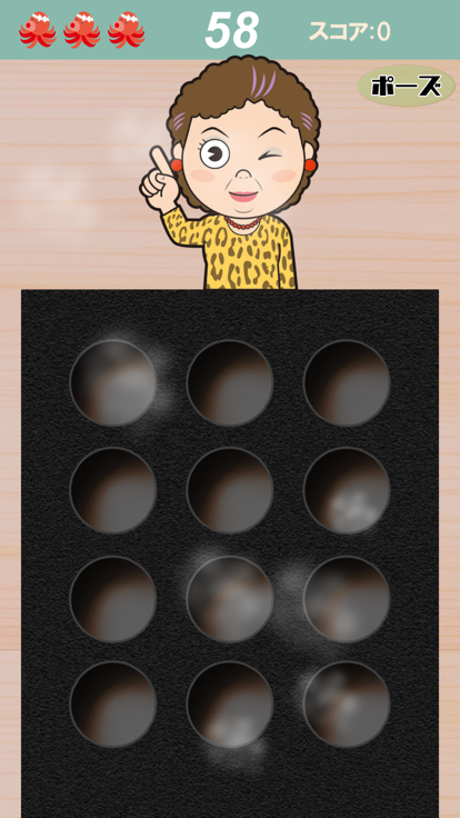 たこやきつくろう！游戏截图