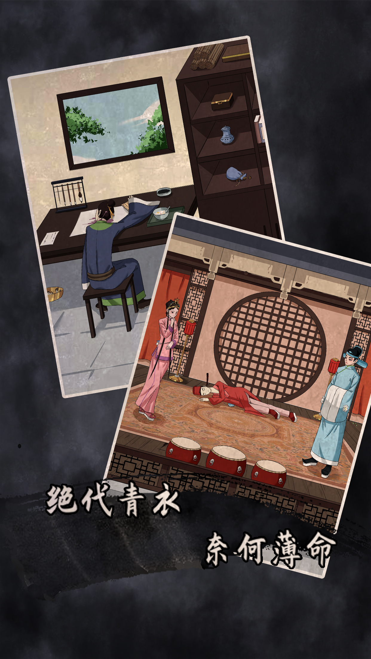 谁是凶手2游戏截图