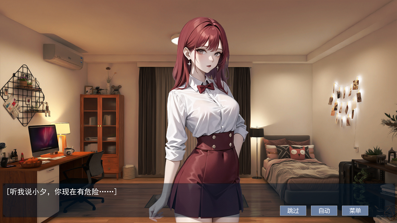 我变成了妹子：夺命轮回游戏截图