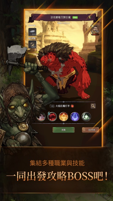 魔龍之魂：AFK Raid游戏截图