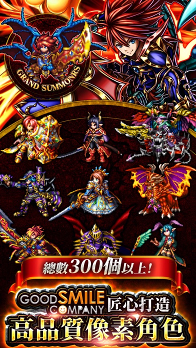 神魔召喚GS游戏截图