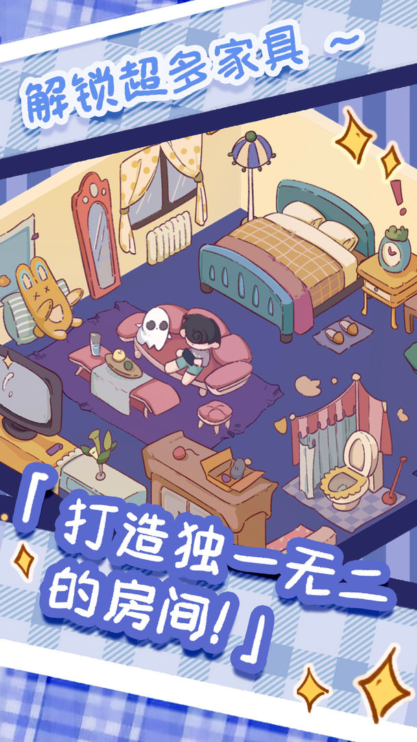 幽灵旅馆游戏截图