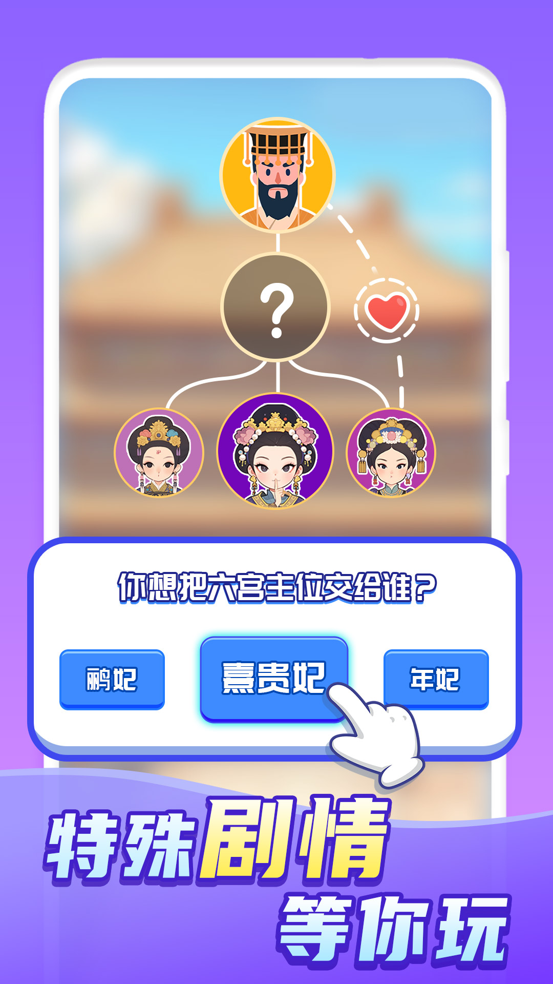 快乐方块屋游戏截图