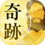 奇跡の診断icon