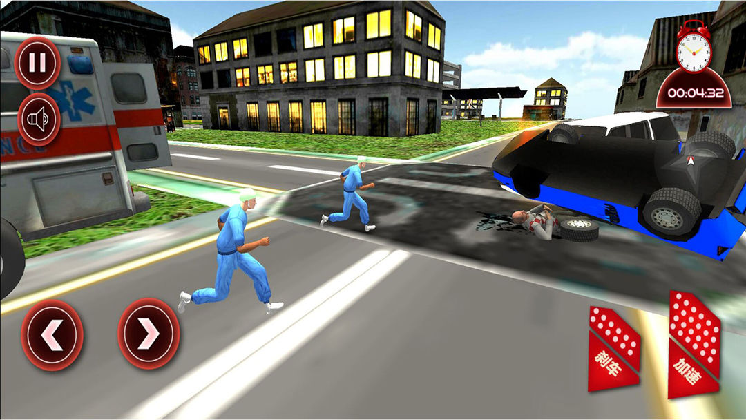 救护车车祸救援游戏截图
