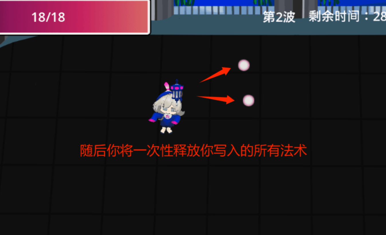 没有异常游戏截图