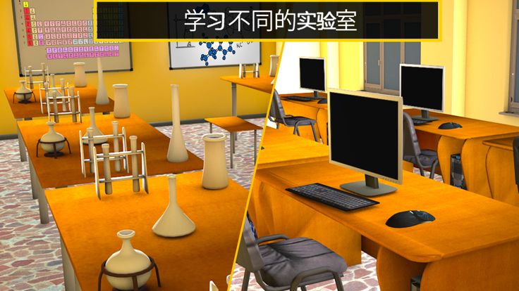 虚拟学校女孩模拟器2021动漫学校爱情故事游戏游戏截图