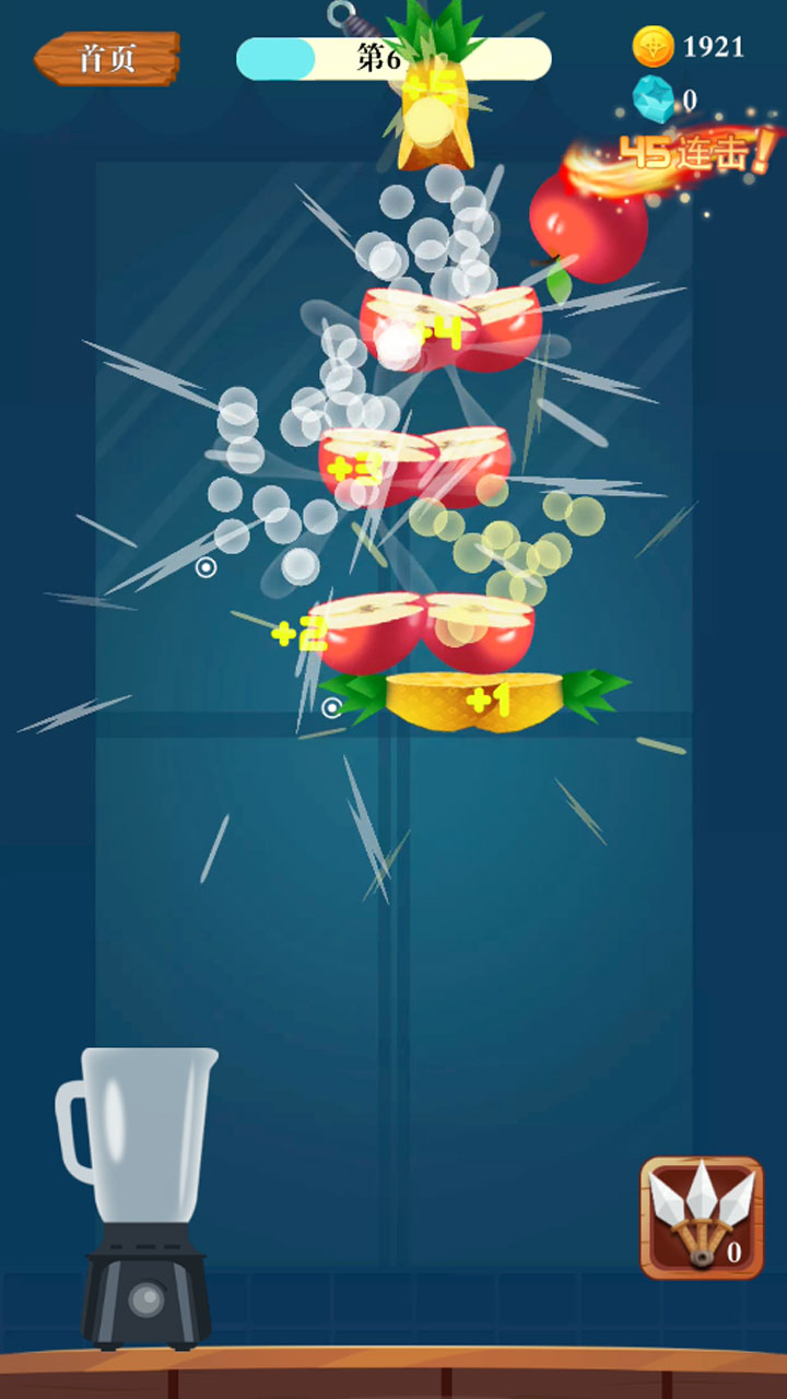 水果王者（测试版)游戏截图