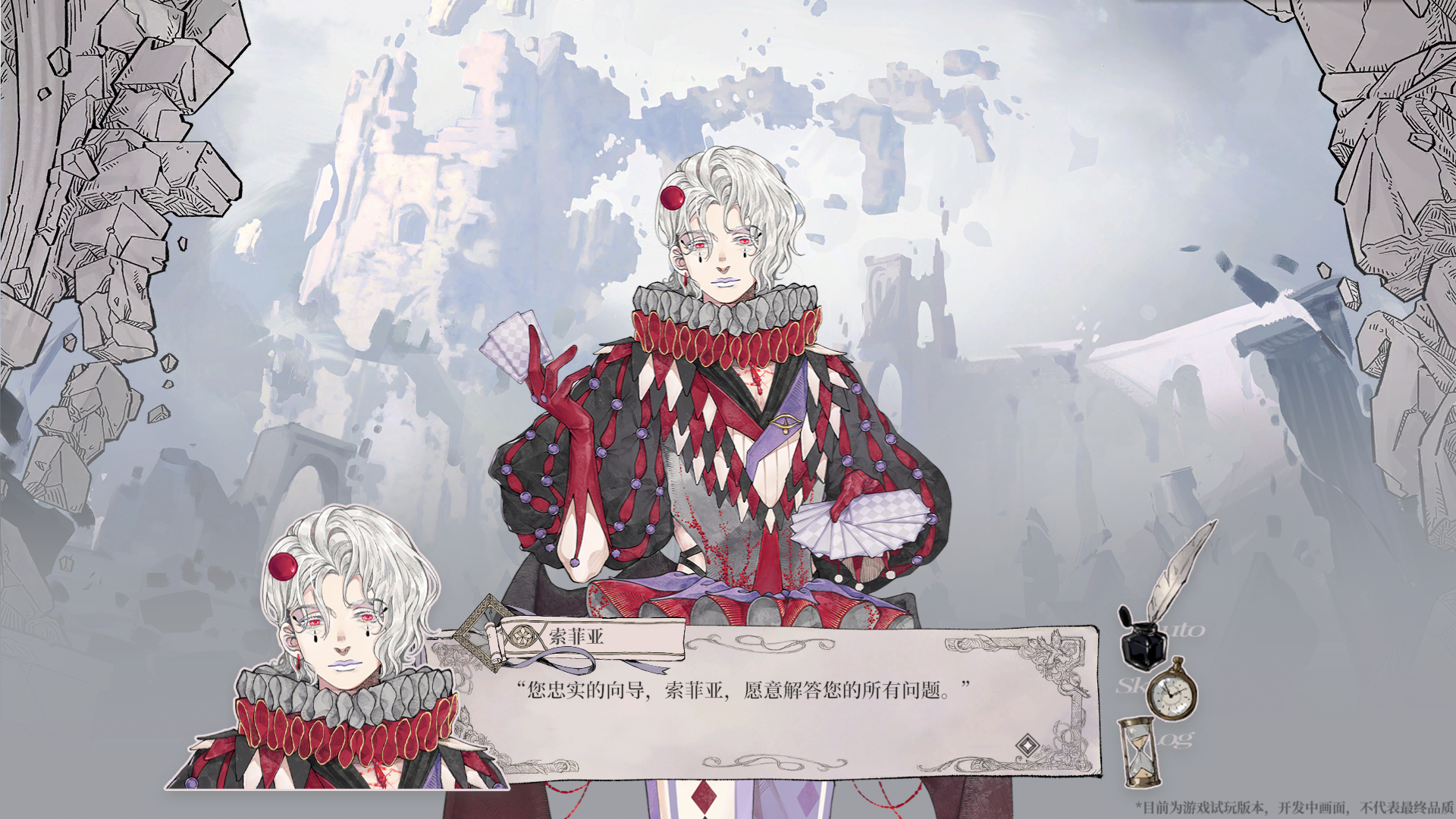 怪物的王座游戏截图